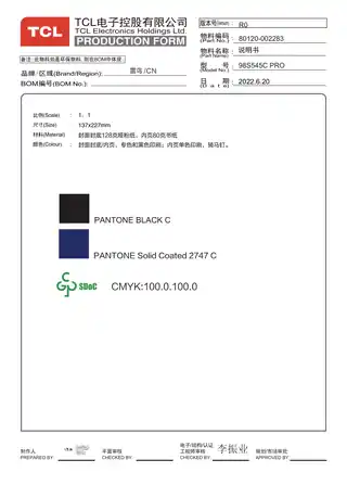 TCL 95S545C PRO